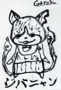 「ジバニャン」