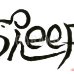 デザイン書道：作品057「Sheep」