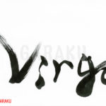 デザイン書道：作品155「Virgo（乙女座）」