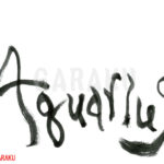 デザイン書道：作品163「Aquarius（水瓶座）」