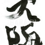 デザイン書道：作品291「大阪」