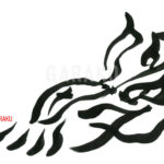 デザイン書道：作品831「鰻」