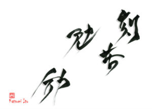 こっくべんれい