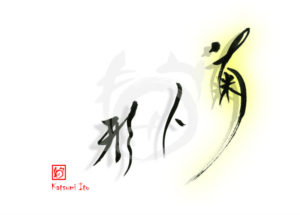 きくにんぎょう