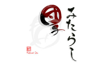 みたらしだんご