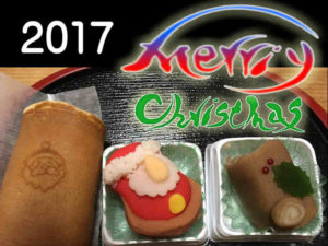 メリークリスマス