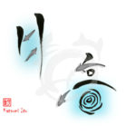 デザイン書道：作品2402「目高」