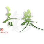 デザイン書道：作品2476「青葉」