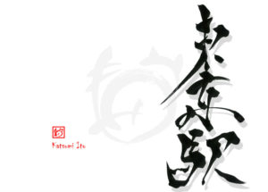 とうきょうえき