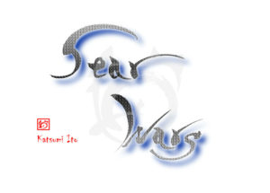 スター・ウォーズ