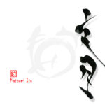 デザイン書道:作品2858「文月」